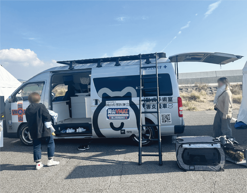 岡山県獣医師会