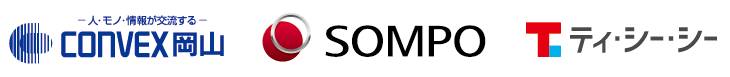 CONVEX岡山・SOMPO・ティ・シー・シー
