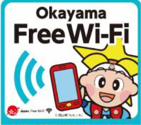 モバイルSPOTのイメージ