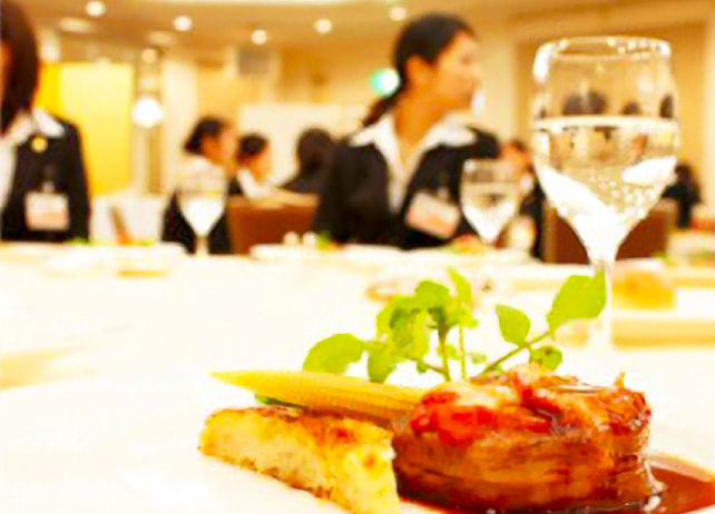 国際会議場・バンケットホール